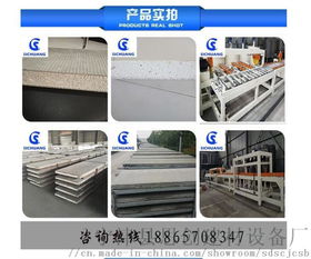 思创外墙复合免拆一体板设备 提升建筑效率的革新解决方案